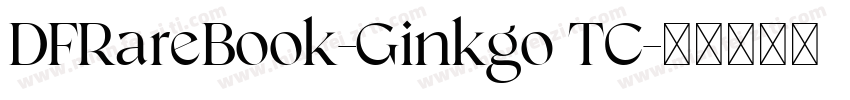DFRareBook-Ginkgo TC字体转换